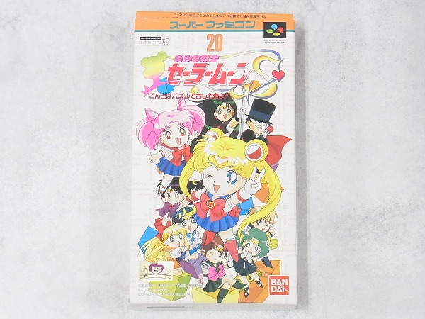 【中古ソフト】スーパーファミコン│美少女戦士セーラームーンS こんどはパズルでおしおきよ‼ 箱付