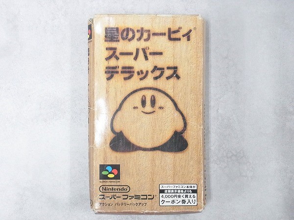 【中古ソフト】スーパーファミコン│星のカービィ スーパーデラックス 箱付