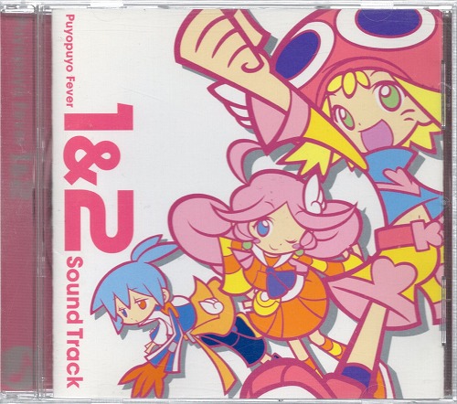 【中古CD】ぷよぷよフィーバー 1＆2 Sound Track