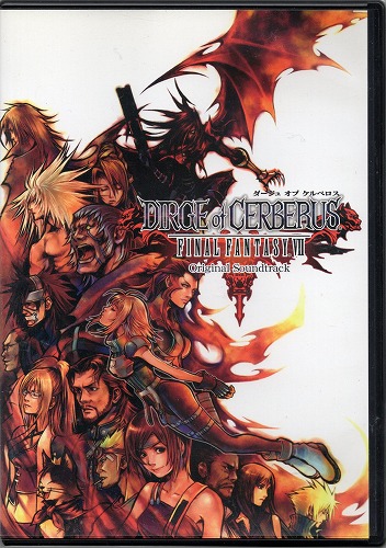 【中古CD】DIRGE of CERBERUS FINAL FANTASY VII Original Soundtrack