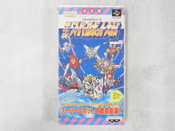 【中古ソフト】スーパーファミコン│第4次スーパーロボット大戦 箱付