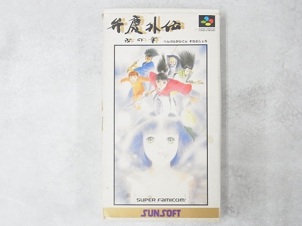 【中古ソフト】スーパーファミコン│弁慶外伝 沙の章 箱付