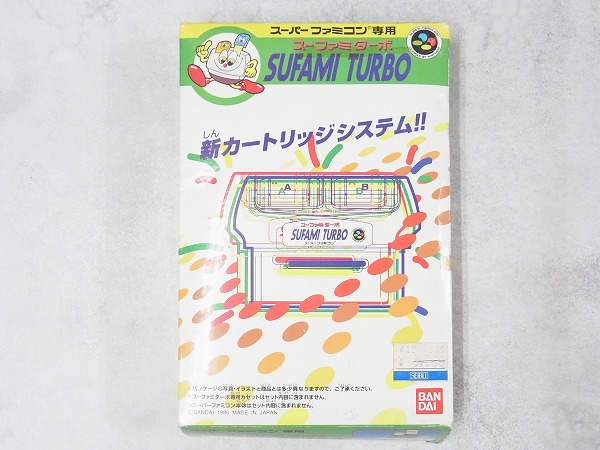 【中古ソフト】スーパーファミコン│スーファミターボ 箱付