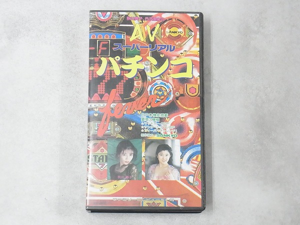 【中古ソフト】スーパーファミコン│AV スーパーリアルパチンコ 箱付