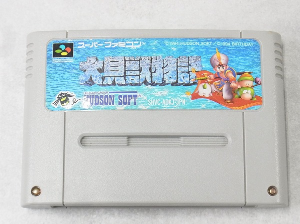 【中古ソフト】スーパーファミコン│大貝獣物語