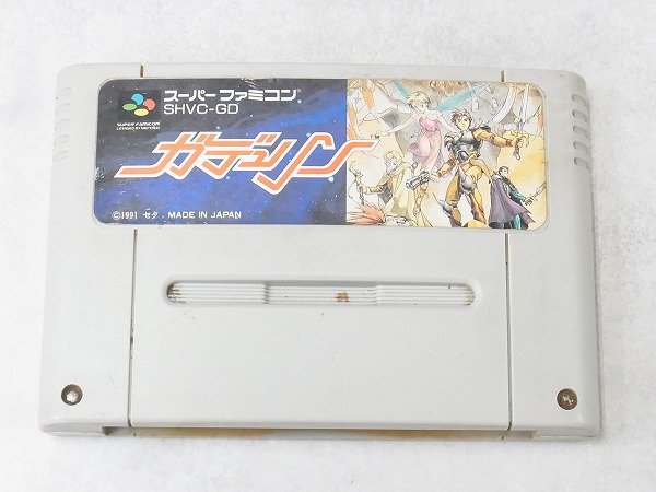 【中古ソフト】スーパーファミコン│ガデュリン