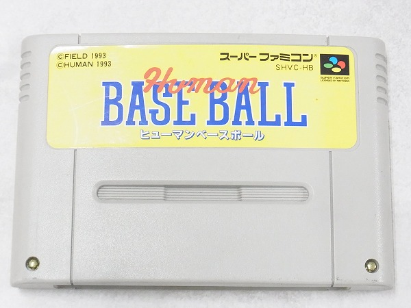 【中古ソフト】スーパーファミコン│ヒューマンベースボール