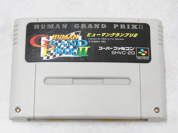 【中古ソフト】スーパーファミコン│ヒューマングランプリ2