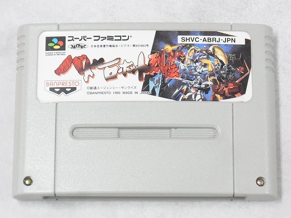 【中古ソフト】スーパーファミコン│バトルロボット列伝