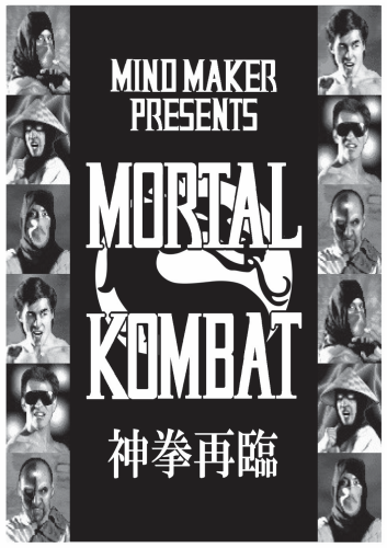 MORTAL KOMBAT 神拳再臨 / MIND MAKER