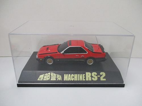 スカイネット 1/43 C.C.コレクションシリーズ 西部警察 マシンRS-2