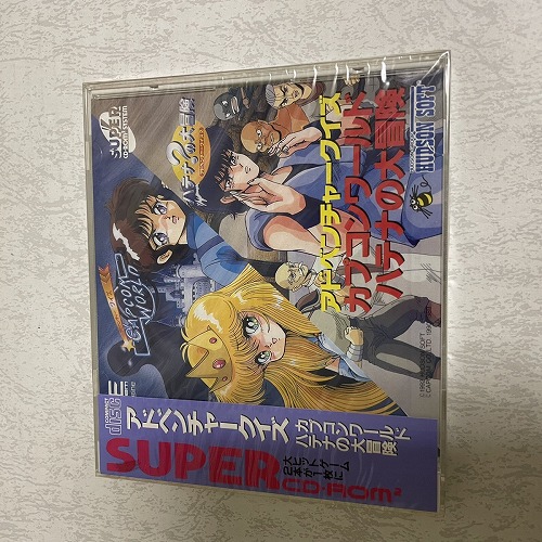 【店頭併売品】（未開封）PCエンジン「カプコンワールド ハテナの大冒険」【IH-1015】