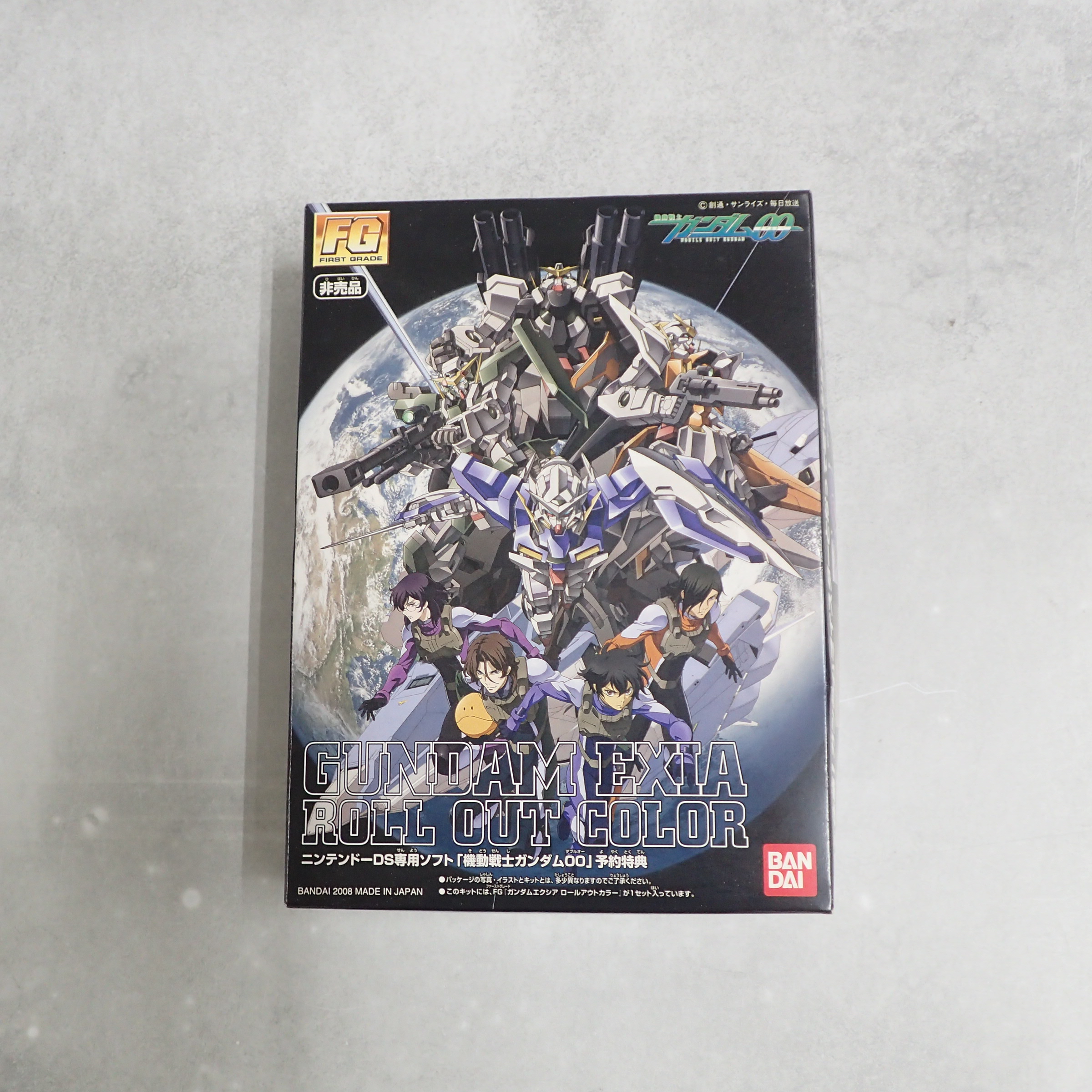 FG 1/144 ガンダムエクシア ロールアウトカラー 予約特典 非売品