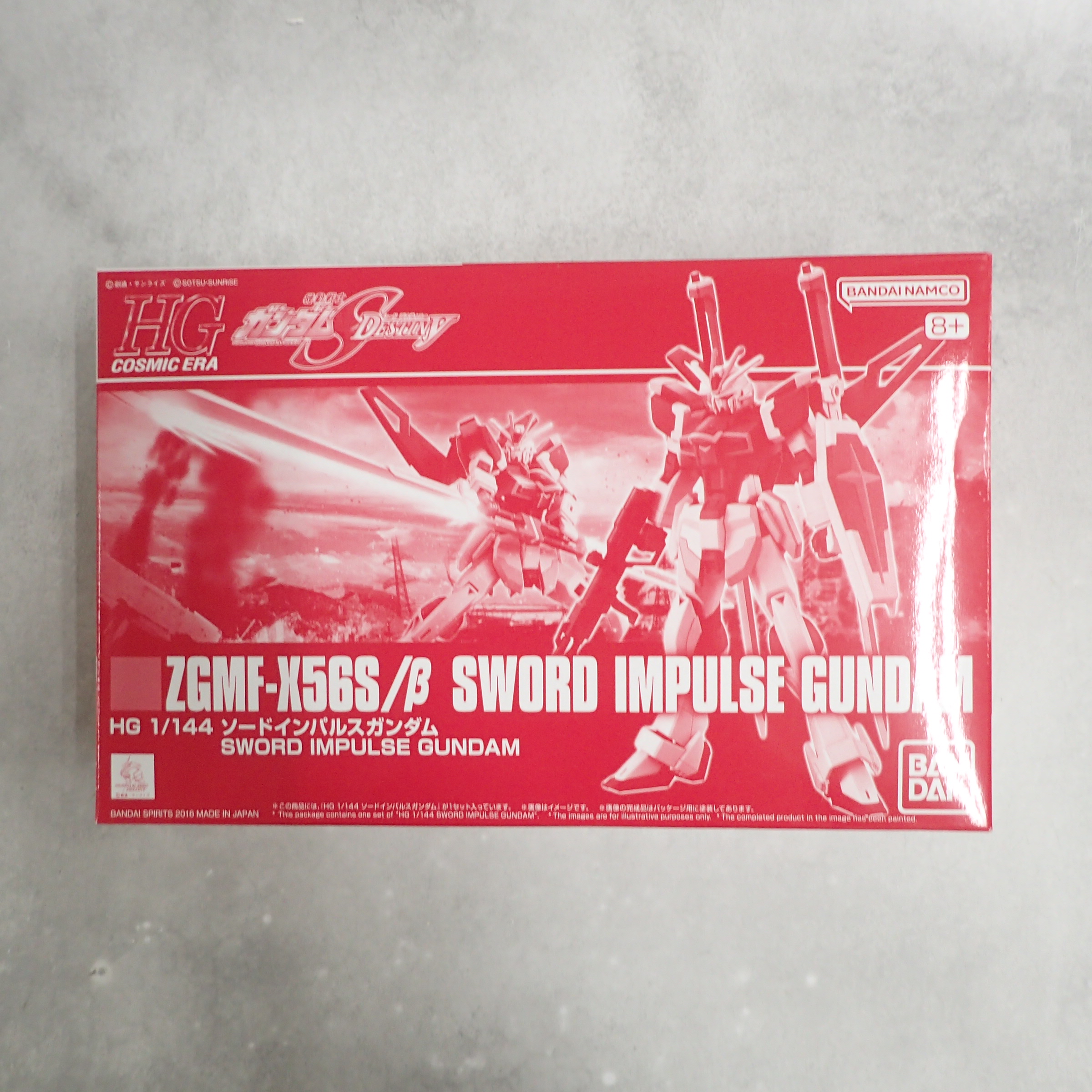 HG 1/144 ソードインパルスガンダム