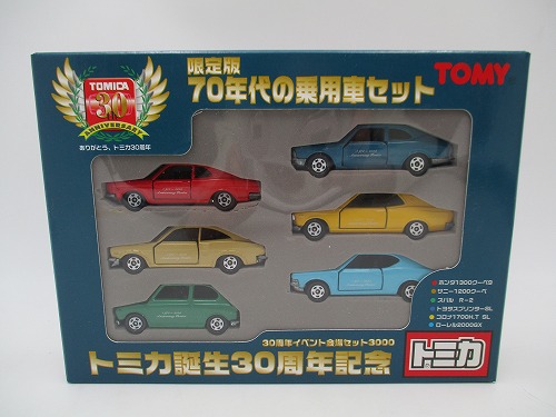 トミカ 30周年記念 限定版 70年代の乗用車セット（イベント会場セット3000）日本製【未開封】