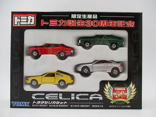 トミカ 30周年記念 限定生産品 トヨタセリカセット【未開封】