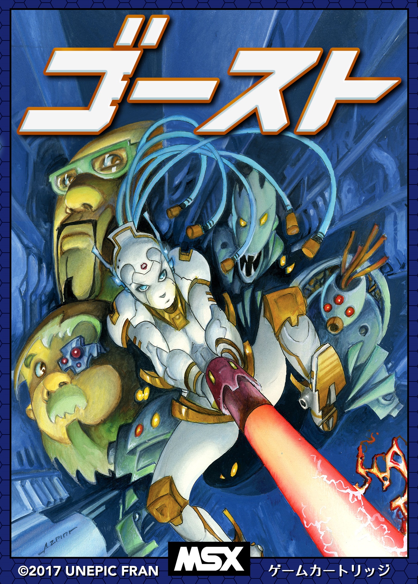 【海外輸入品】[MSX ROM版] Ghost