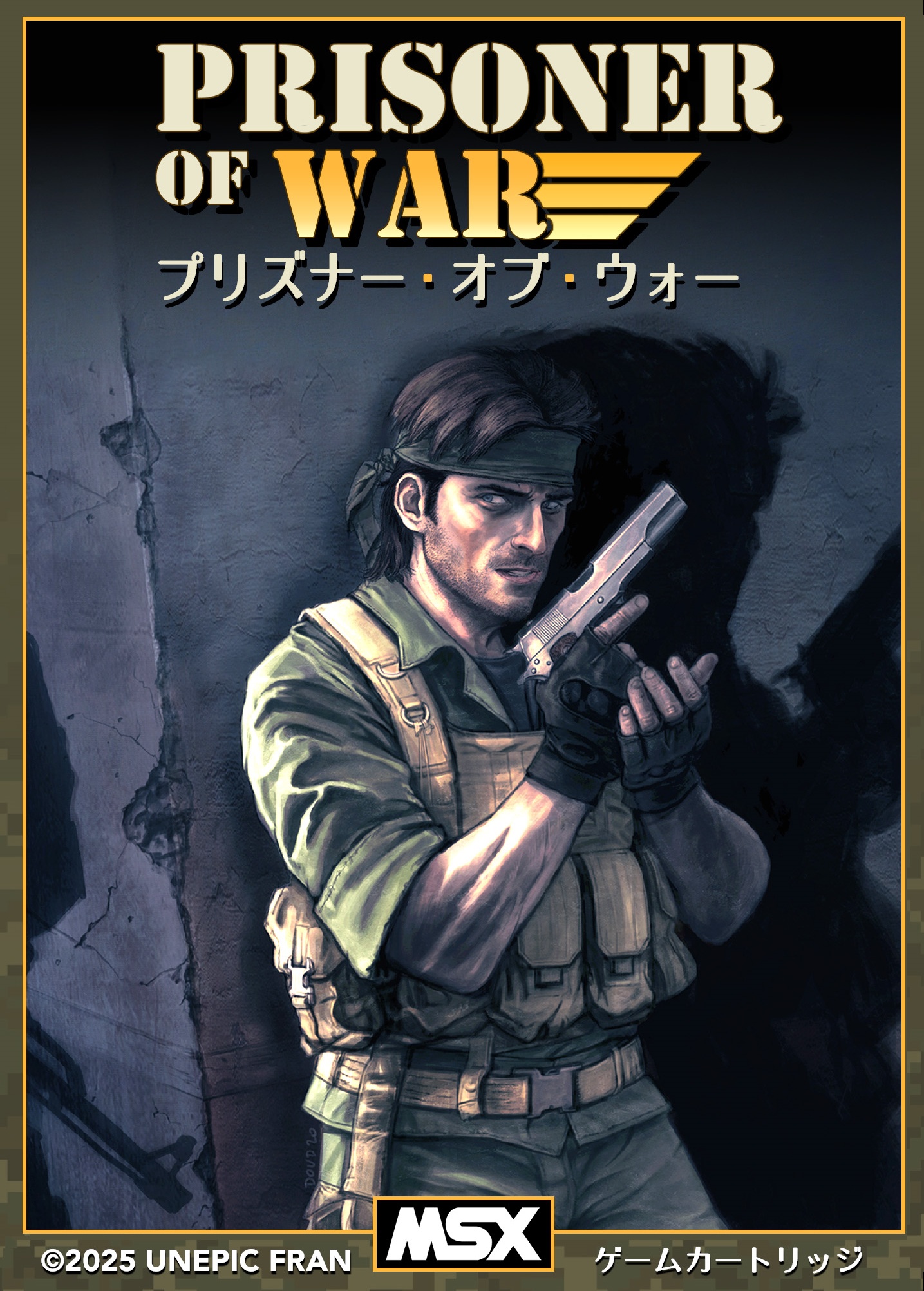 【海外輸入品】[MSX ROM版] Prisoner of War