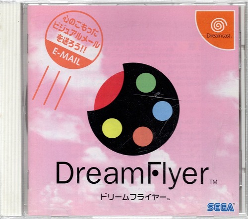 【中古ソフト】Dreamcast｜ドリームフライヤー