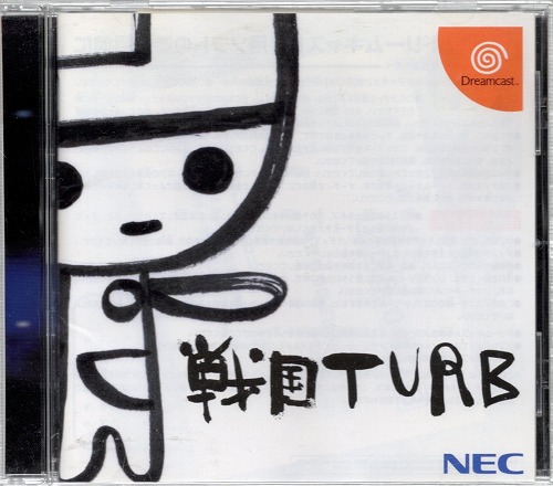 【中古ソフト】Dreamcast｜戦国TURB