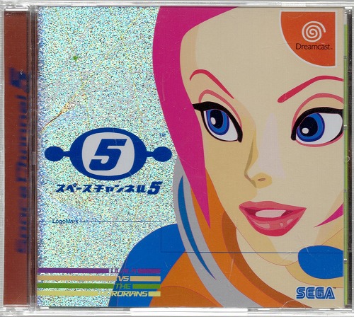 【中古ソフト】Dreamcast｜スペースチャンネル5