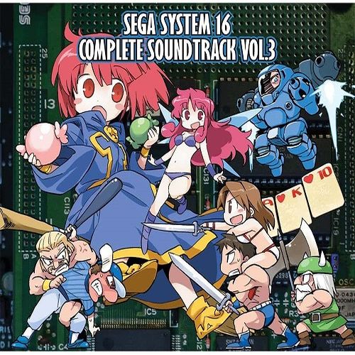 SEGA SYSTEM 16 COMPLETE SOUNDTRACK Vol.3