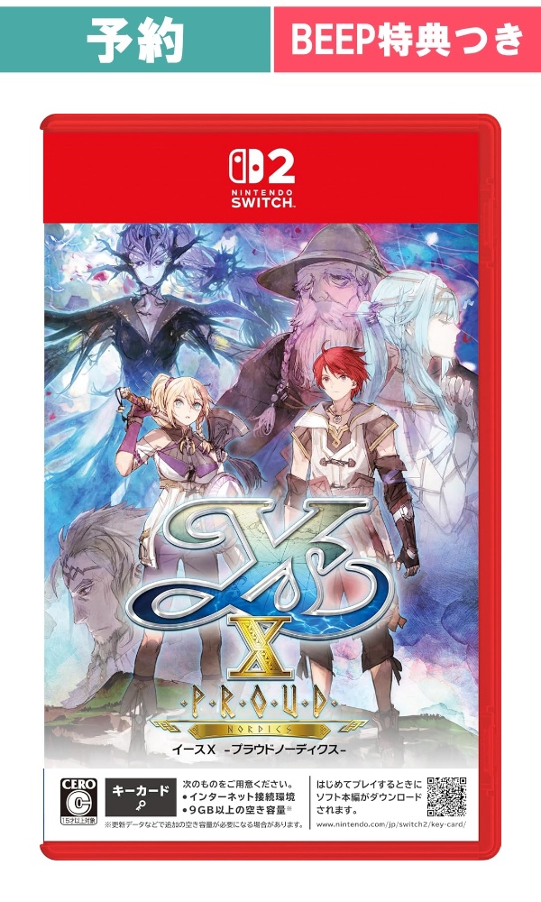 【予約商品】[Switch 2]イースX -Proud NORDICS-
