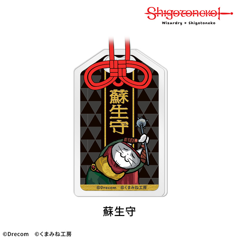 BEEP ゲームグッズ通販 / 全商品