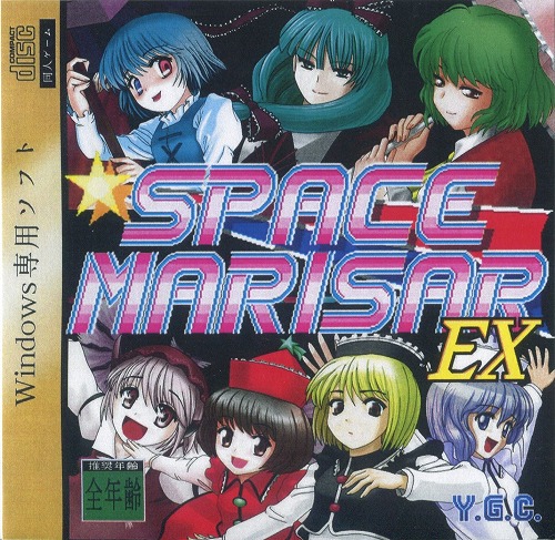 SPACE MARISAR EX / Y.G.C.