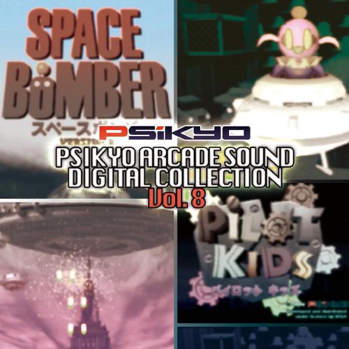 [CLRC-10018]彩京 ARCADE SOUND DIGITAL COLLECTION Vol.8