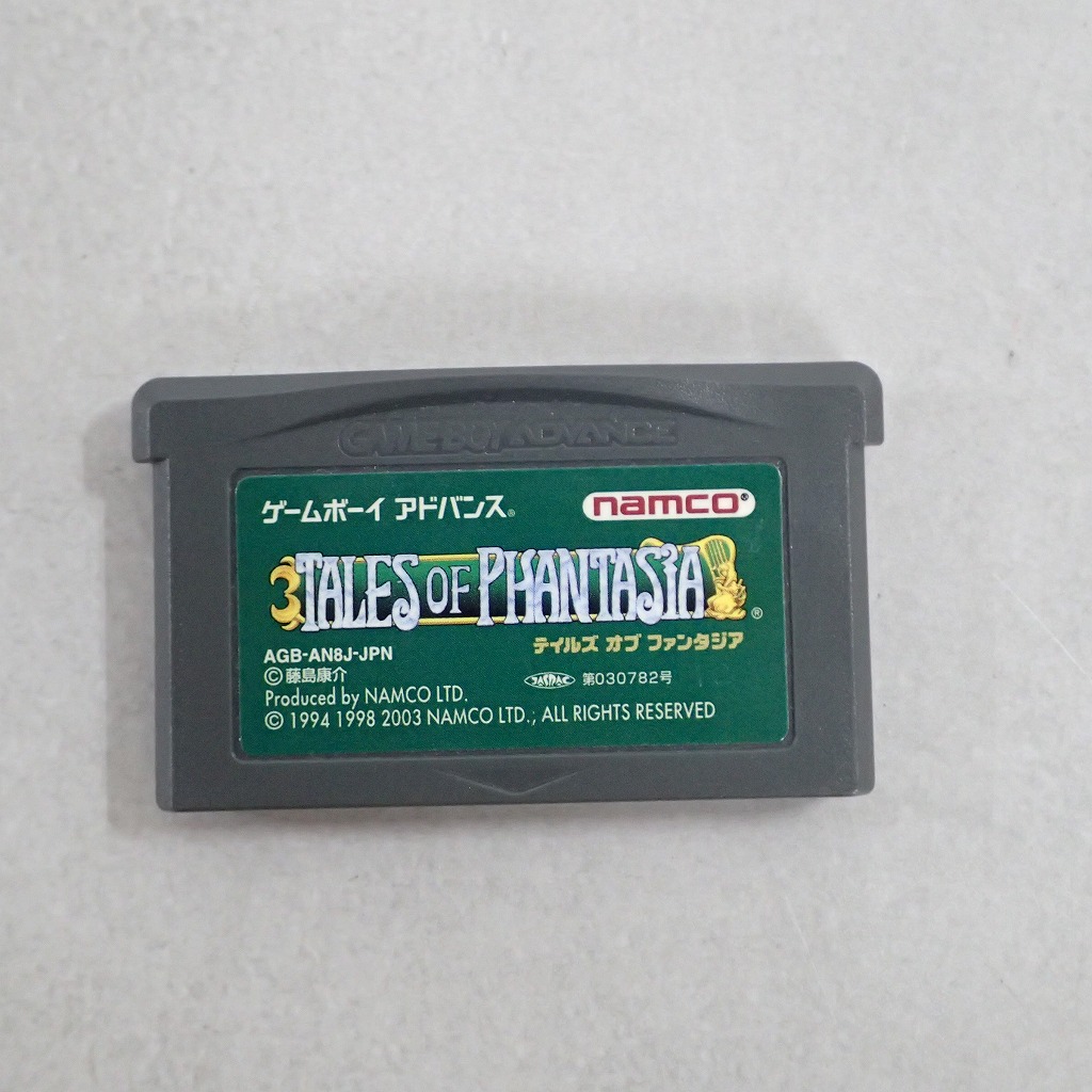 【中古ソフト】ゲームボーイアドバンス│テイルズ オブ ファンタジア