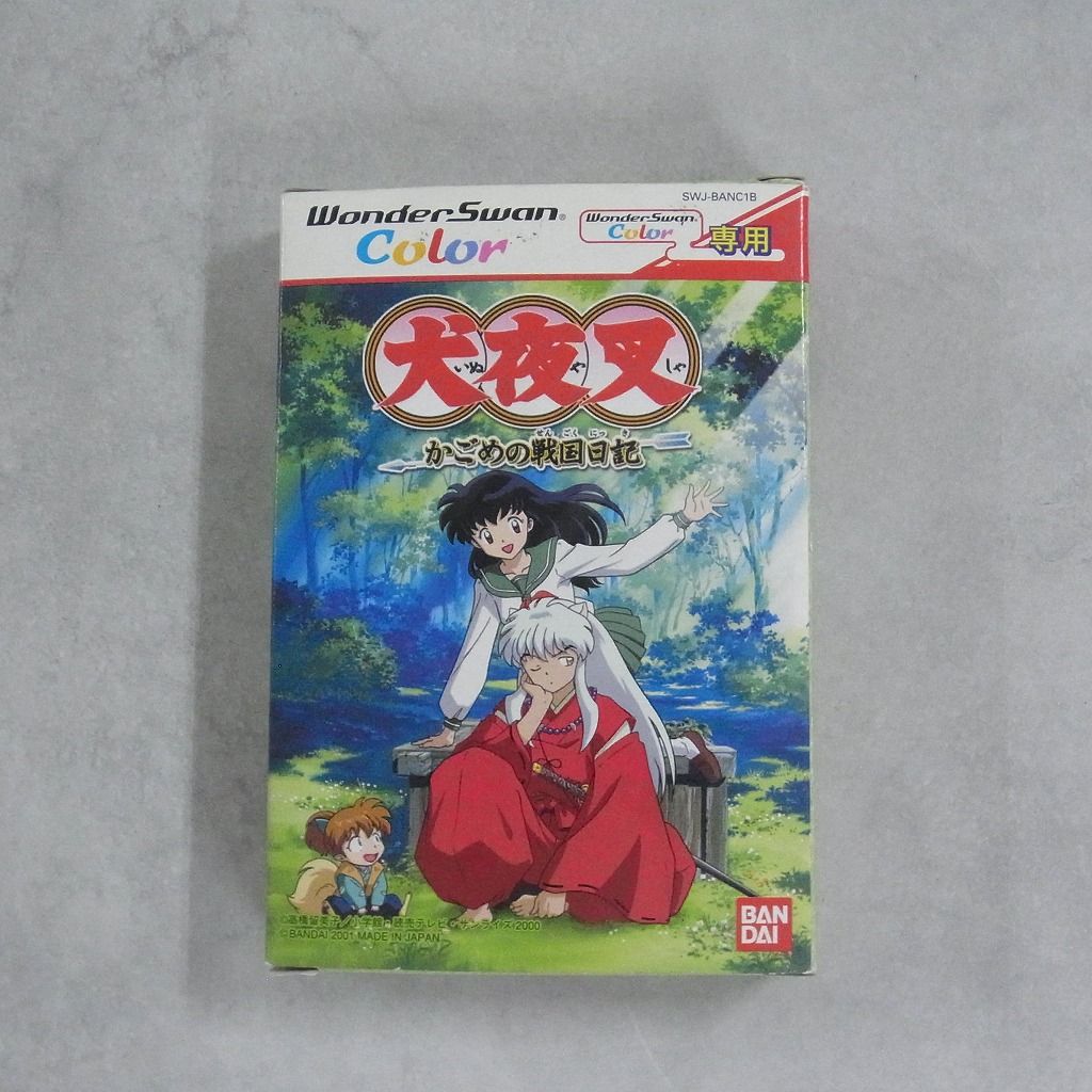 【中古ソフト】ワンダースワン│犬夜叉 かごめの戦国日記
