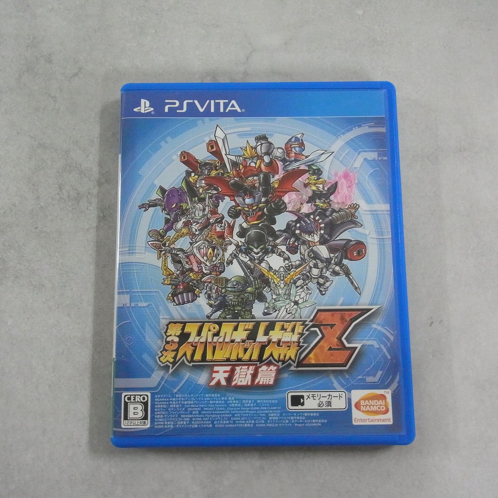 【中古ソフト】PSVITA│第3次 スーパーロボット大戦Z 天獄篇