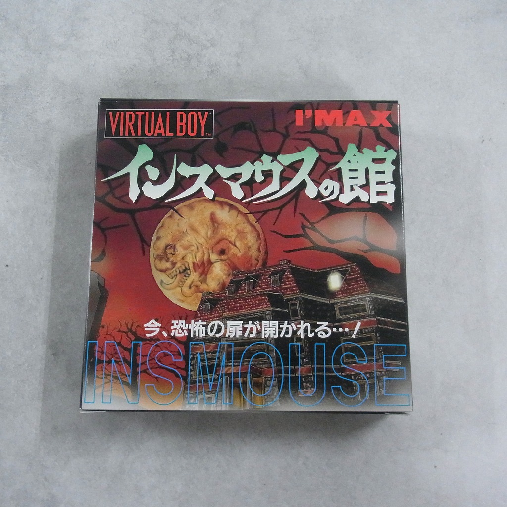 【中古ソフト】バーチャルボーイ│インスマウスの館
