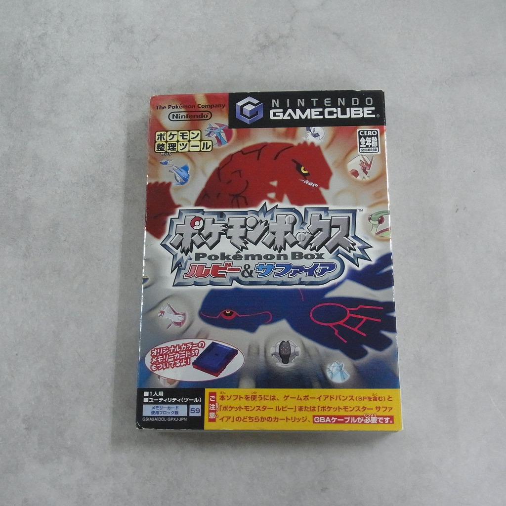 【中古ソフト】ゲームキューブ│ポケモンボックス ルビー＆サファイア