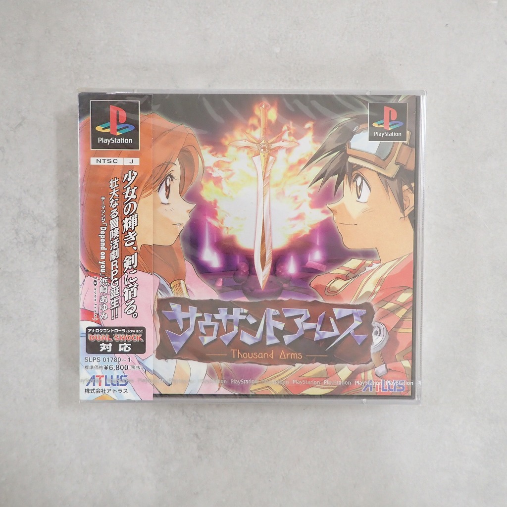 【中古ソフト】PlayStation│サウザンドアームズ