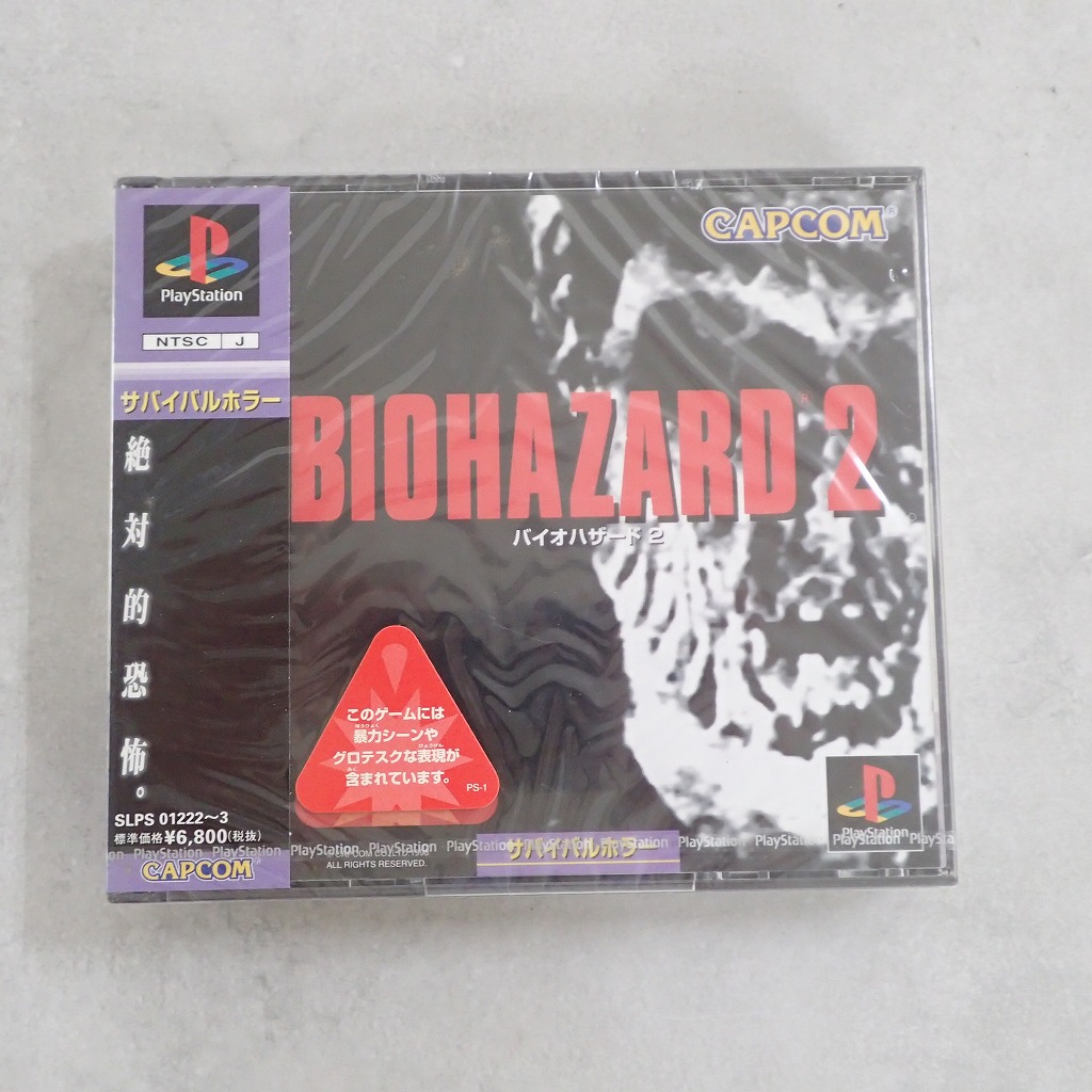 【中古ソフト】PlayStation│バイオハザード2