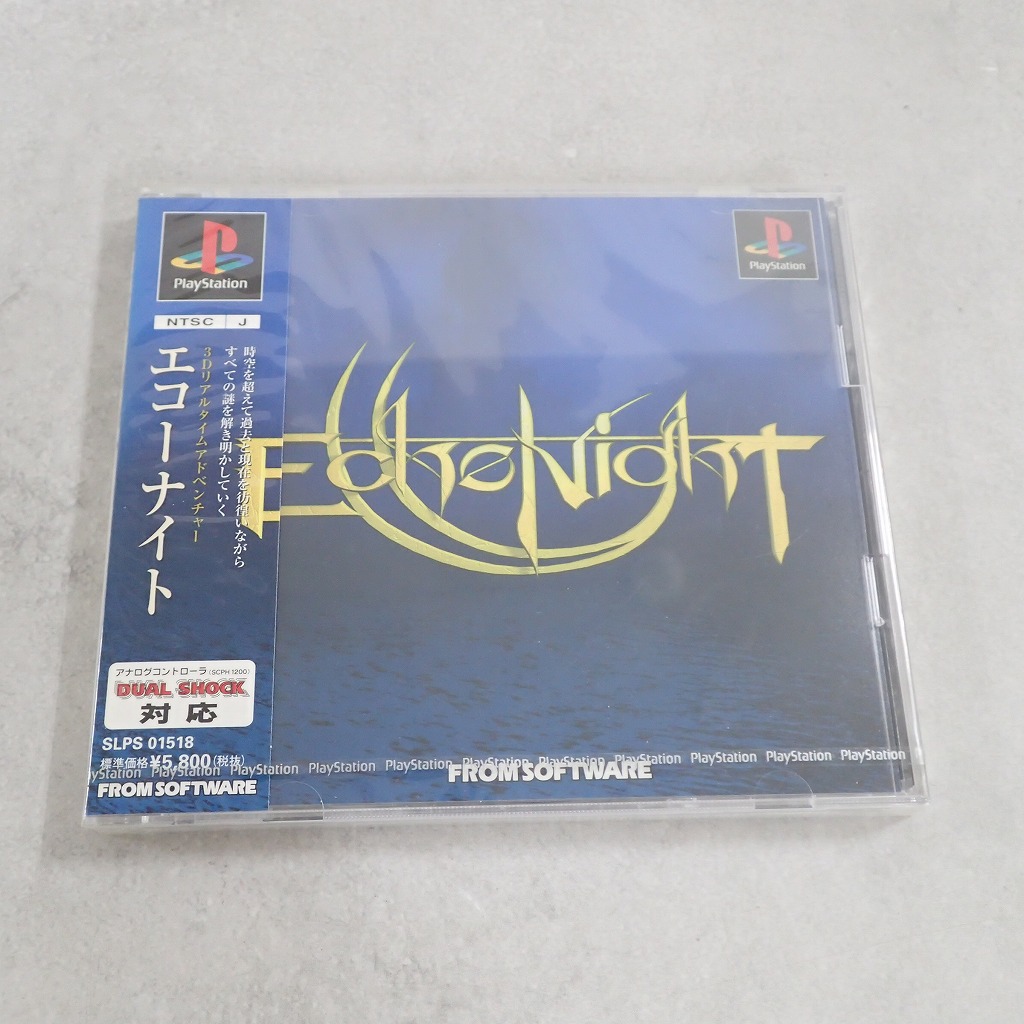 【中古ソフト】PlayStation│エコーナイト