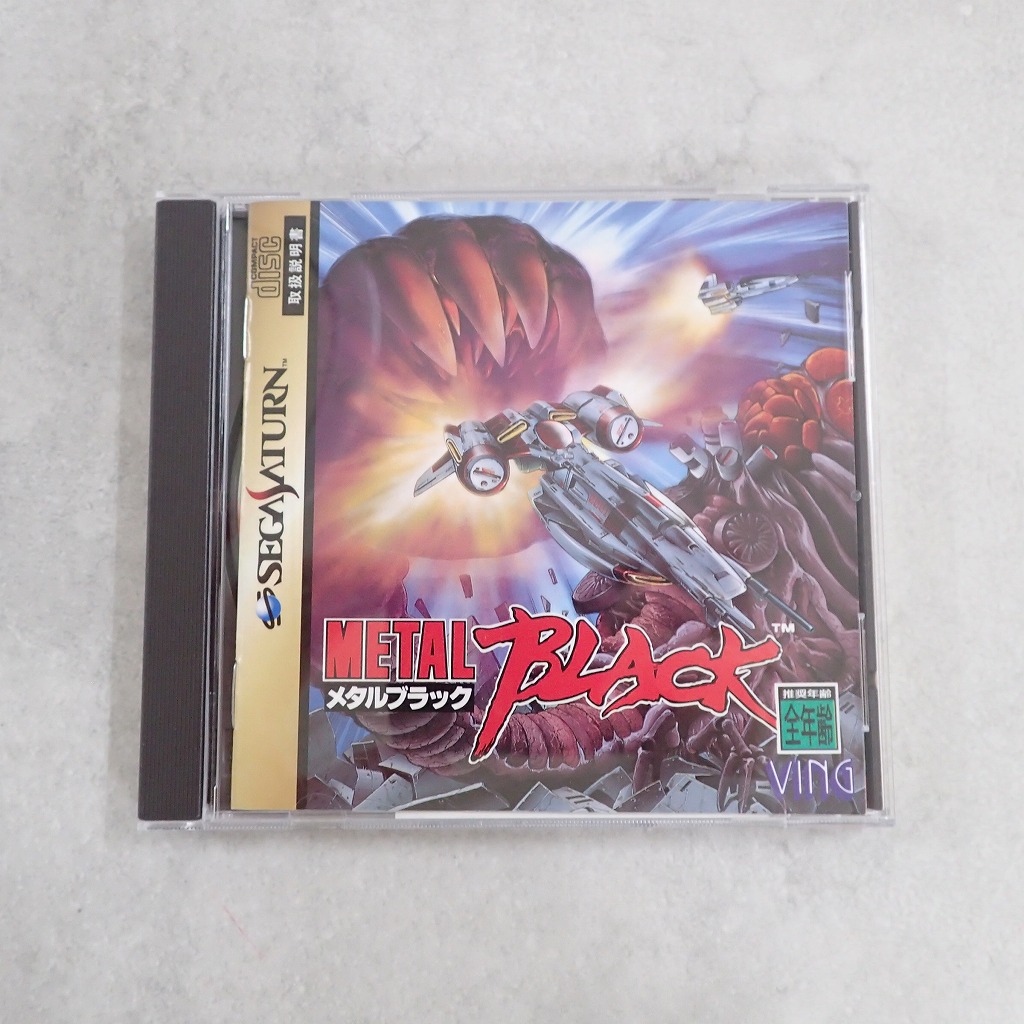 【中古ソフト】セガサターン│メタルブラック