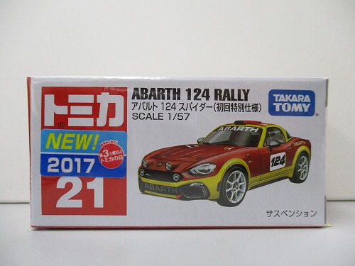 トミカ 21 アバルト 124 スパイダー（初回特別仕様）【未開封】