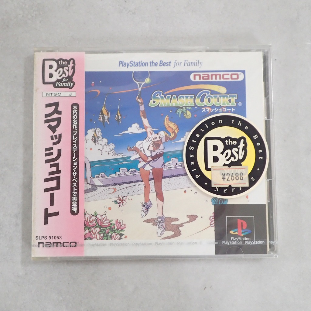 【中古ソフト】PlayStation│the Best スマッシュコート