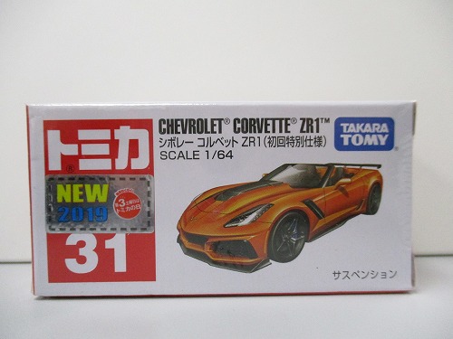 トミカ 31 シボレー コルベット ZR1（初回特別仕様）【未開封】