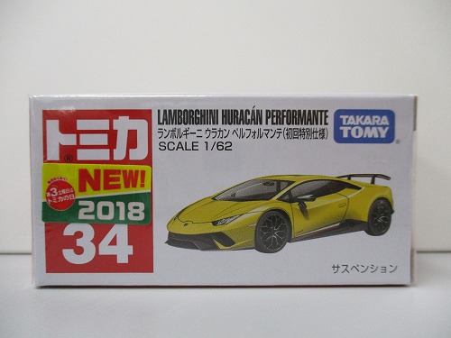 トミカ 34 ランボルギーニ ウラカン ペルフォルマンテ（初回特別仕様）【未開封】