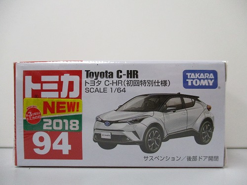 トミカ 94 トヨタ C-HR（初回特別仕様）【未開封】