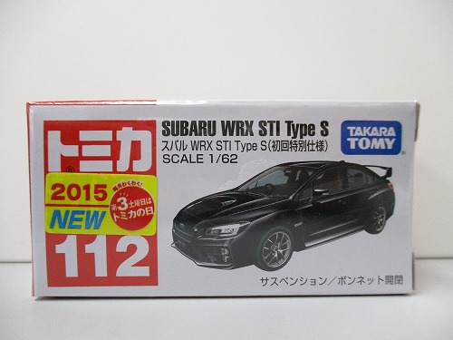 トミカ 112 スバル WRX STI Type S（初回特別仕様）【未開封】