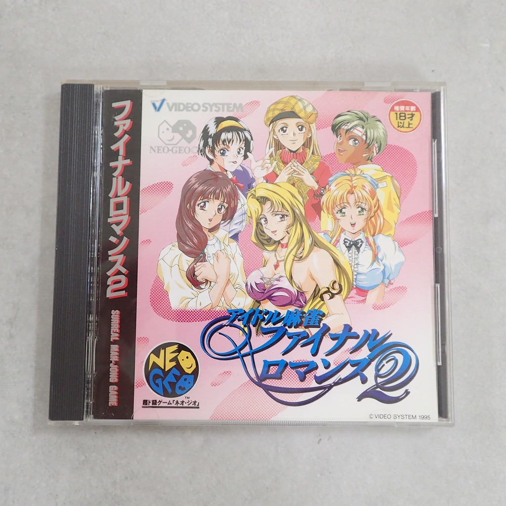 【中古ソフト】NEOGEO CD│ファイナルロマンス2