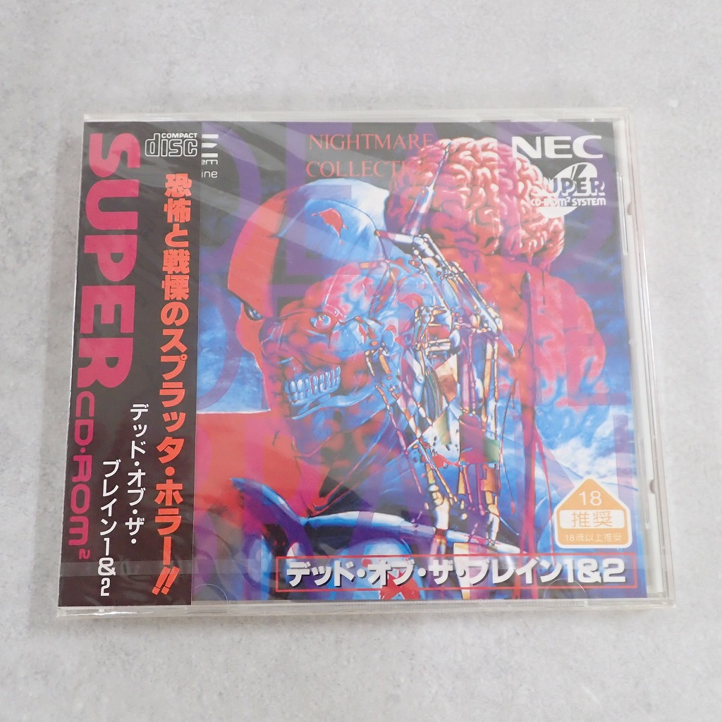 【中古ソフト】PCエンジンCD-ROM2│デッド・オブ・ザ・ブレイン1＆2