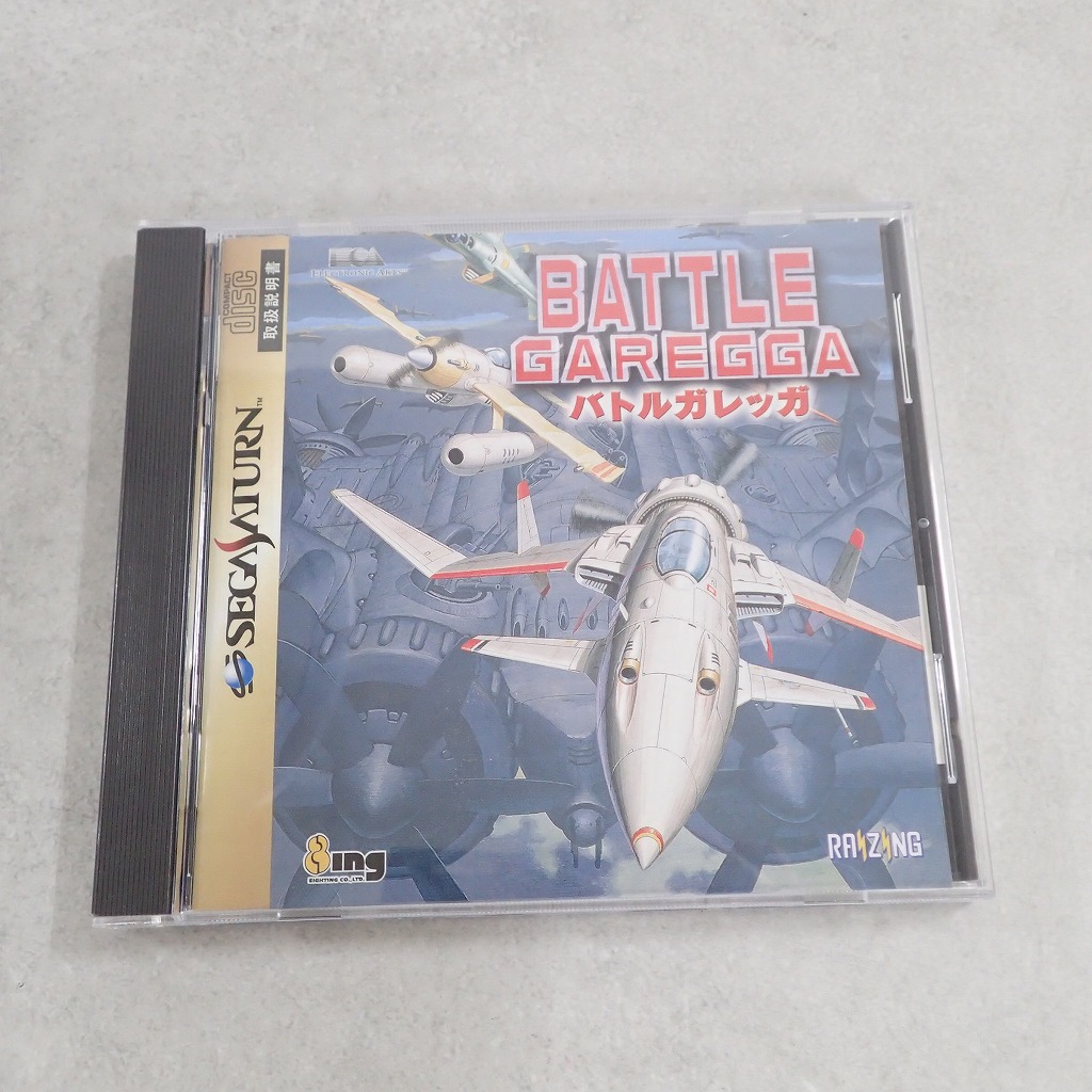 【中古ソフト】セガサターン│バトルガレッガ