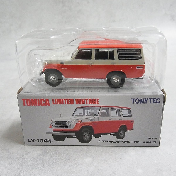 トミカリミテッドヴィンテージ LV-104c トヨタ ランドクルーザー FJ56V型
