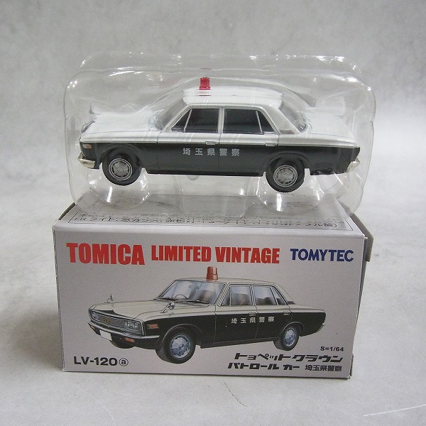 トミカリミテッドヴィンテージ LV-120a トヨペット クラウン 1パトロールカー 埼玉県警察